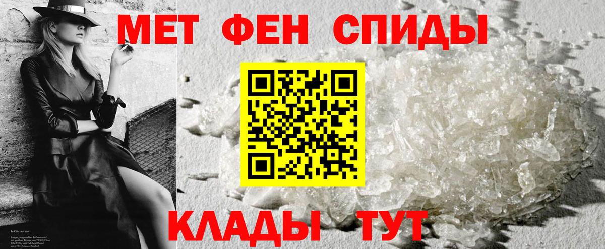 Амфетамин  АМФ Розовый  Вход с VPN  АМФЕТАМИН  Нурлат 