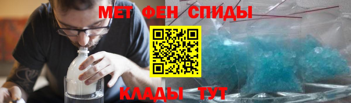 Амфетамин Premium Нурлат