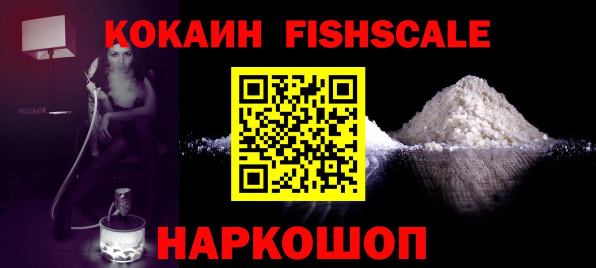 COCAIN Эквадор Нурлат