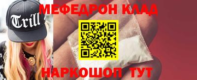 мяу мяу кристалл Среднеуральск