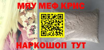 mix Старая Купавна