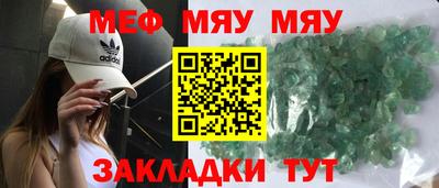 mix Старая Купавна