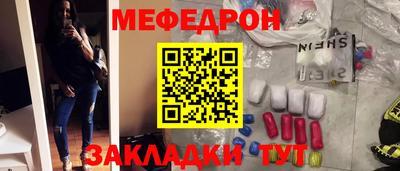 мяу мяу кристалл Среднеуральск