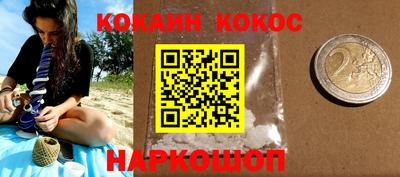 мяу мяу кристалл Среднеуральск