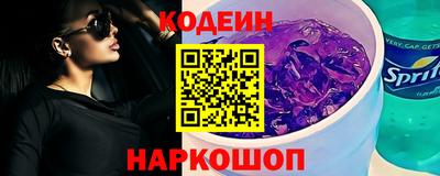 MESCALINE Ставрополь