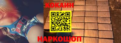 MESCALINE Ставрополь