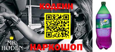 mix Старая Купавна