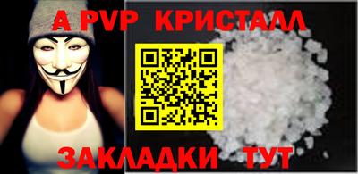 MESCALINE Ставрополь