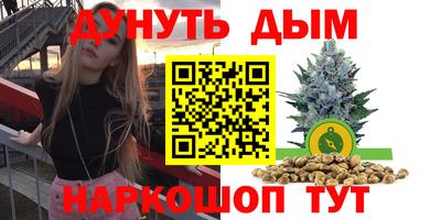 мяу мяу кристалл Среднеуральск