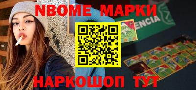 MESCALINE Ставрополь