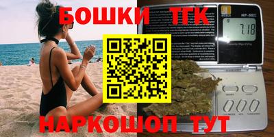 MESCALINE Ставрополь
