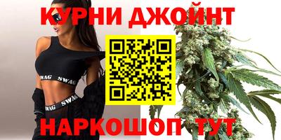 MESCALINE Ставрополь