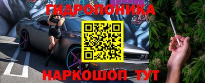 MESCALINE Ставрополь