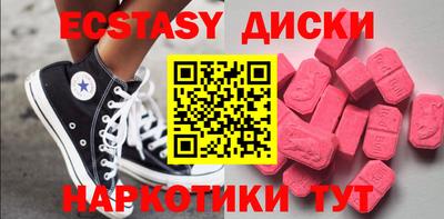 мяу мяу кристалл Среднеуральск