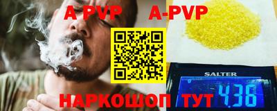 MESCALINE Ставрополь