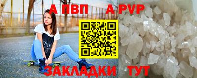 MESCALINE Ставрополь
