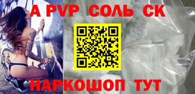 MESCALINE Ставрополь