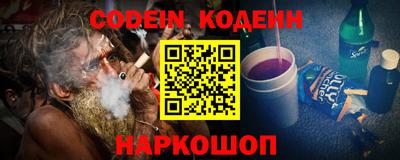 мяу мяу кристалл Среднеуральск