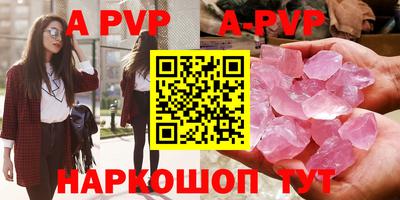 MESCALINE Ставрополь