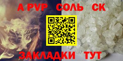 мяу мяу кристалл Среднеуральск