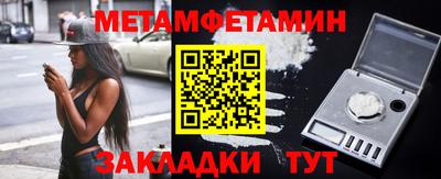 MESCALINE Ставрополь