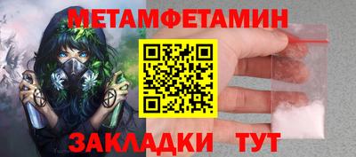 мяу мяу кристалл Среднеуральск