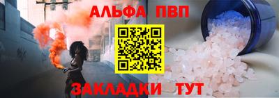 mix Старая Купавна