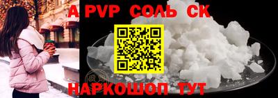мяу мяу кристалл Среднеуральск