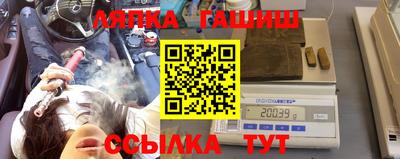MESCALINE Ставрополь