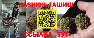 MESCALINE Ставрополь