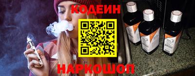 MESCALINE Ставрополь