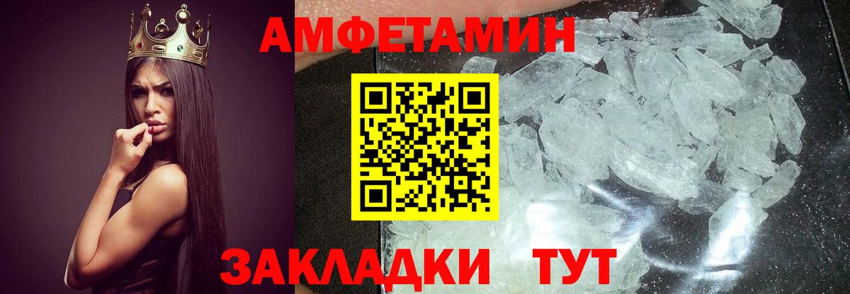 Первитин витя  Первитин витя  Вход с VPN  Нурлат 