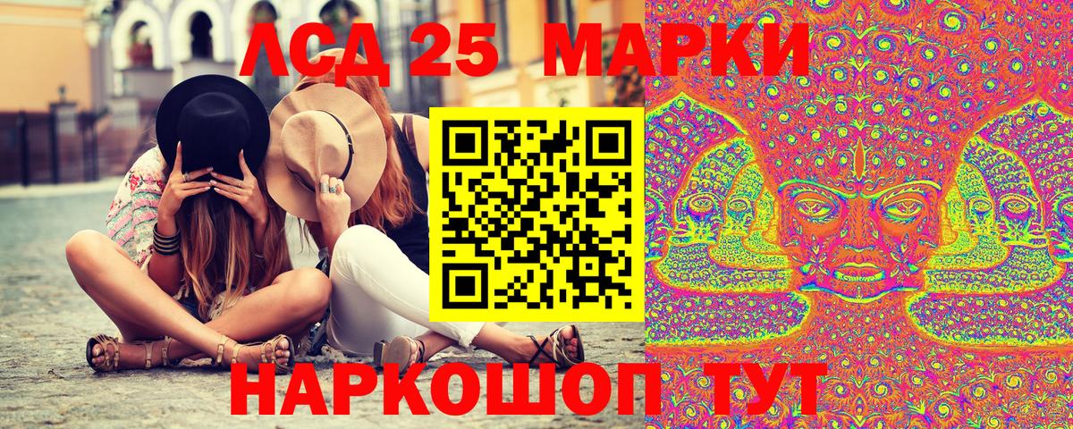 Наркотические марки  Вход с VPN  Нурлат  Наркотические марки 1,5мг  Наркотические марки 1,5мг 