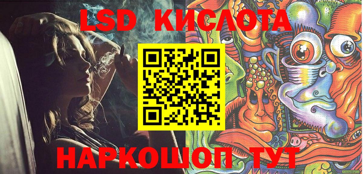 Марки 25I-NBOMe 1,5мг Нурлат