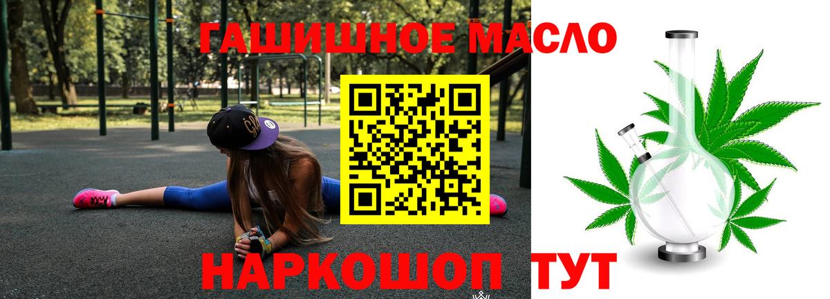 Нурлат  цена наркотик  Вход с VPN  ТГК вейп 